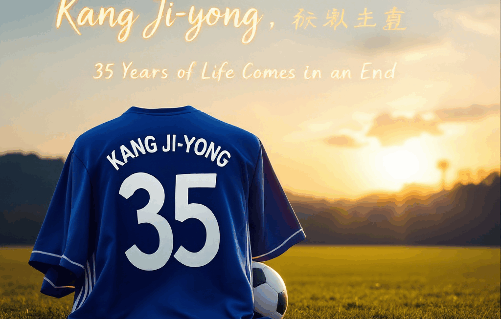 Sudden Passing of Former Footballer Kang Ji-yong, Aged 35