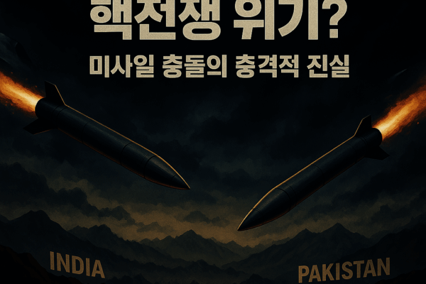 Nuclear War Crisis? The Shocking Truth Behind the India-Pakistan Missile Clash