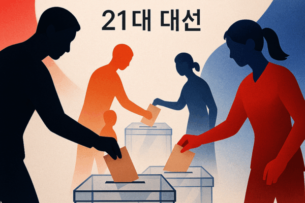 역대 최고 21대 대선 사전투표율, 그 의미와 전망은?