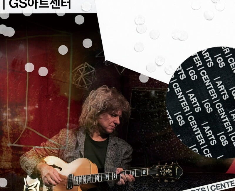 [한국경제] 예술과 기술의 만남…팻 메시니가 그려낸 재즈의 밤