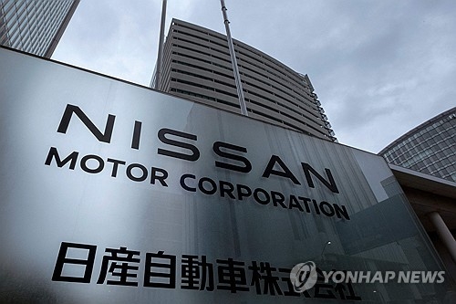 [매일경제] 소형차 안 팔린다…주력공장 20%만 가동하겠다는 닛산