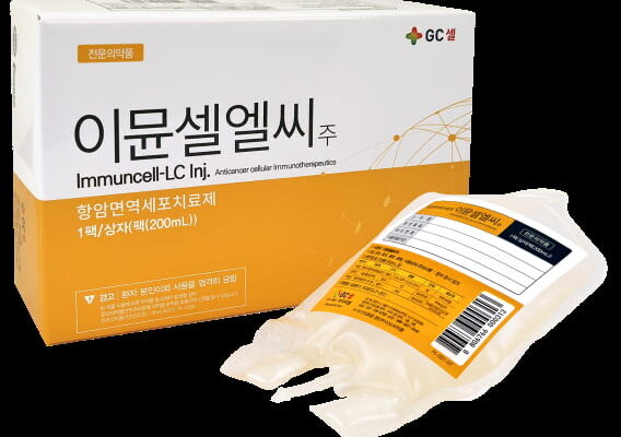 [한국경제] 지씨셀, 인도네이사에 세포치료제 생산용 배치 수줄