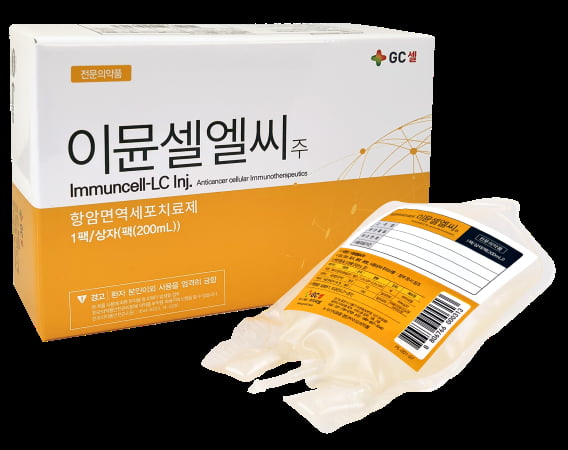 [한국경제] 지씨셀, 인도네이사에 세포치료제 생산용 배치 수줄