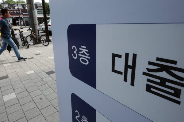 [한국경제] 영끌 광풍 1년만에 재개되나…가계대출 19일만에 4조↑