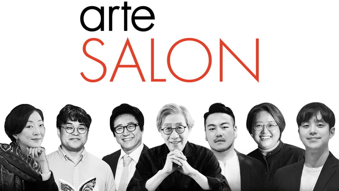 [한국경제] 구본창 박상영 박신양 직접 만나보세요…아르떼 살롱 아티스트 토크 론칭