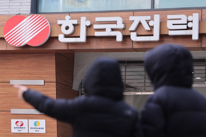 [매일경제] 한국전력 4만원 돌파할까…연일 신고가