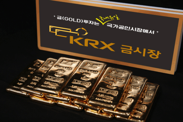 [뉴스] 상반기 KRX금시장 거래량 37.3t ‘역대 최대’…글로벌 불확실성, 안전자산 선호↑