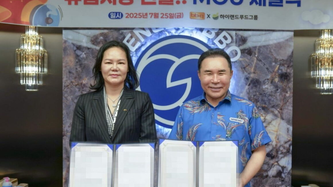 [뉴스] BBQ, 하이랜드푸드와 손잡고 유럽 진출 시동