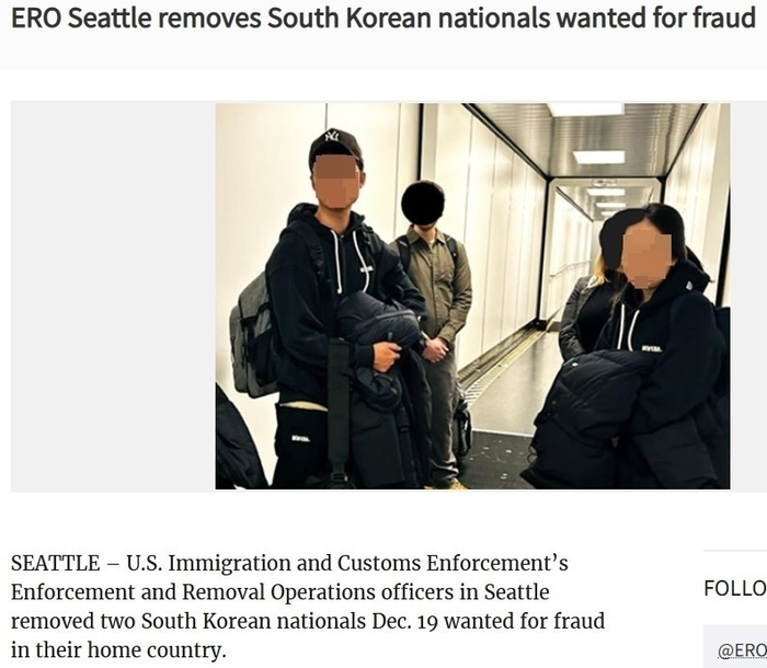 [뉴스] 가로챈 전세사기 보증금만 무려 62억원…미국 도피 부부 구속 재판 중 보석 허가