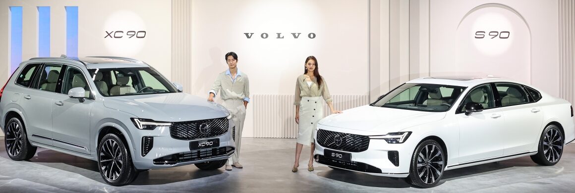 [뉴스] 볼보자동차, 신형 XC90·S90 국내 최초 공개