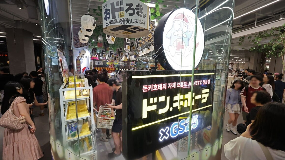 [뉴스] 노재팬 이전 회복…日 돈키호테 오픈런에 여행도 급증