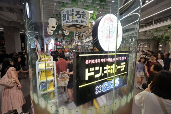 [뉴스] 노재팬 이전 회복…日 돈키호테 오픈런에 여행도 급증