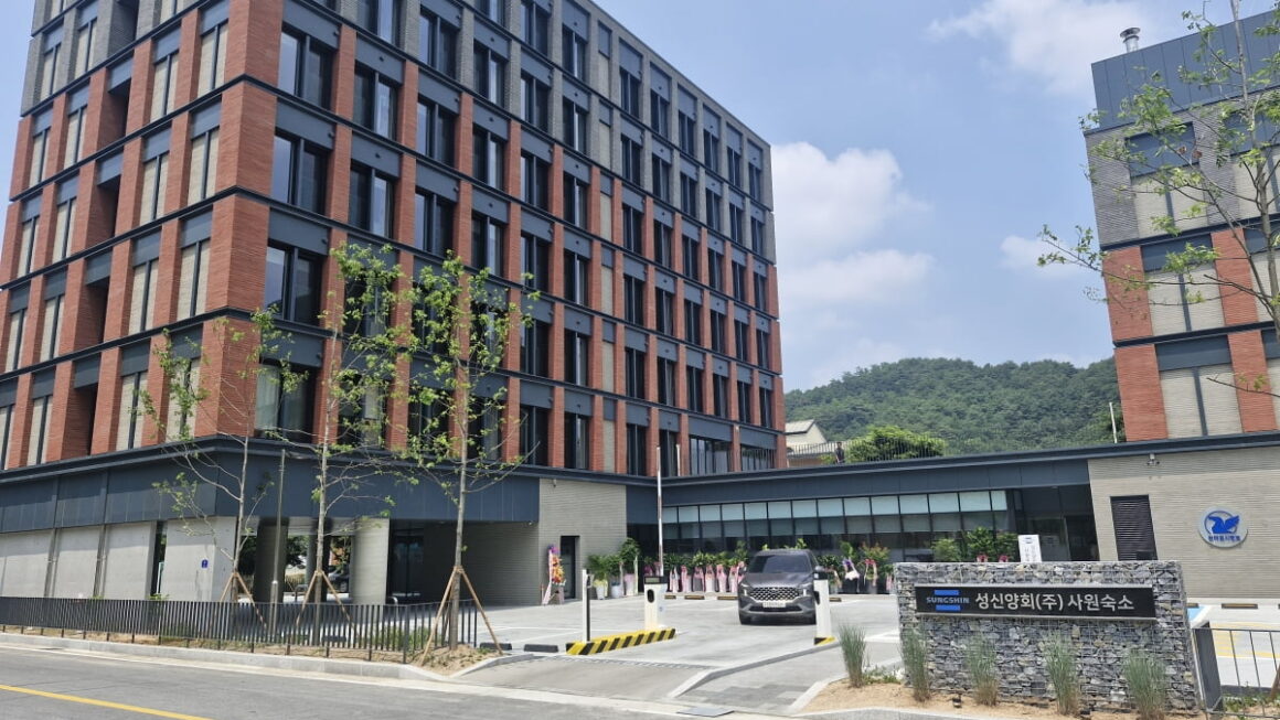 [뉴스] 성신양회, 40년만에 단양에 새 숙소 마련했다