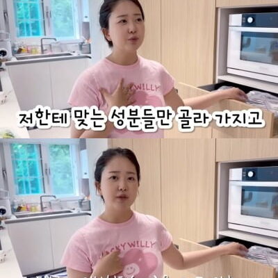 [뉴스] 박수홍 아내 김다예, 30㎏ 감량 비법 물었더니…임상 실험 중
