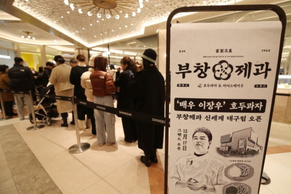 [뉴스] 과자 하나로 신기록 세우더니…정상회담 디저트 된다