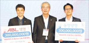 [뉴스] 임종룡 회장, 동양·ABL, 더 크고 강한 보험사 만들 것