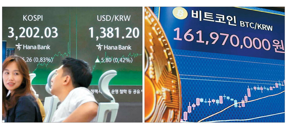 [뉴스] [포토] 코스피 3200 돌파한 날 ‘비트코인, 날다’