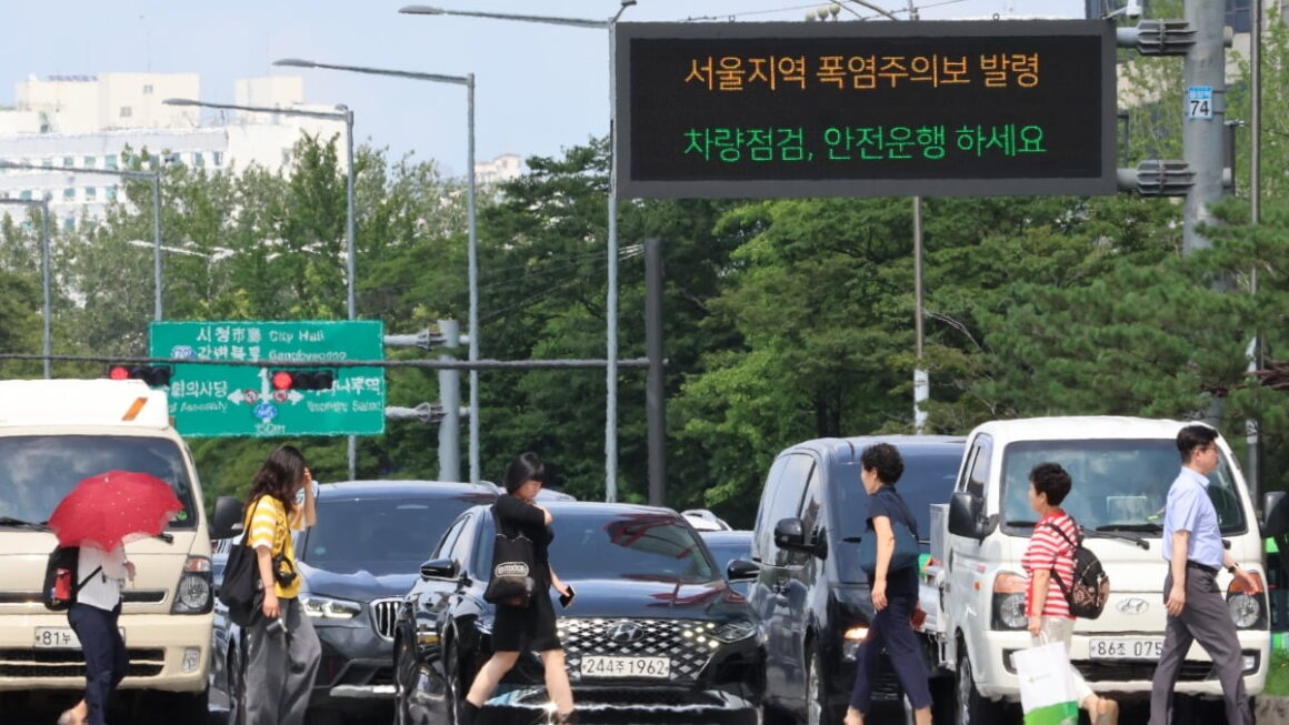 [뉴스] 낮 최고 37도 폭염…중부지방 등 오전 한때 비