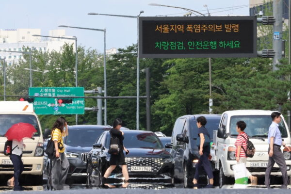 [뉴스] 낮 최고 37도 폭염…중부지방 등 오전 한때 비