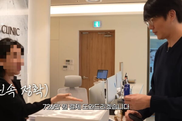 [뉴스] 성시경 피부시술에 누리꾼들 깜짝…너무 비싼 것 같다