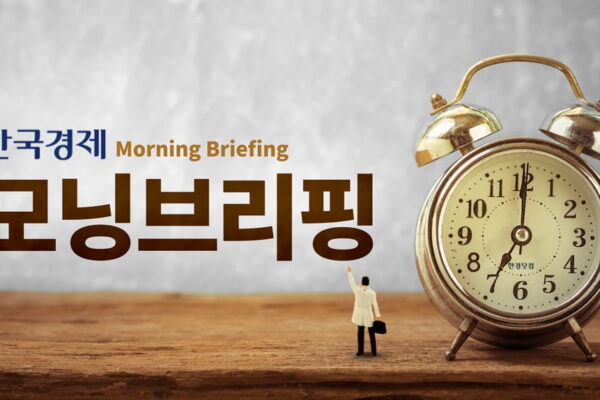 [뉴스] 뉴욕증시 혼조…트럼프 상호관세 유예 연장 생각 안 해