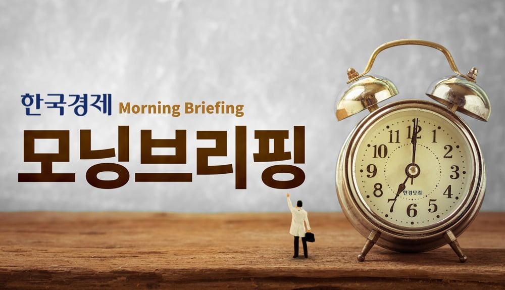 [뉴스] 뉴욕증시 혼조…트럼프 상호관세 유예 연장 생각 안 해