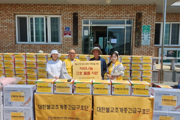 [뉴스] 조계종 총무원장, 호우 피해 사찰 방문해 성금 전달
