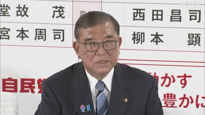 [뉴스] ‘퇴진론’ 고조에 ‘버티는’ 이시바…“최종 결과 나오기 전까진 일러”