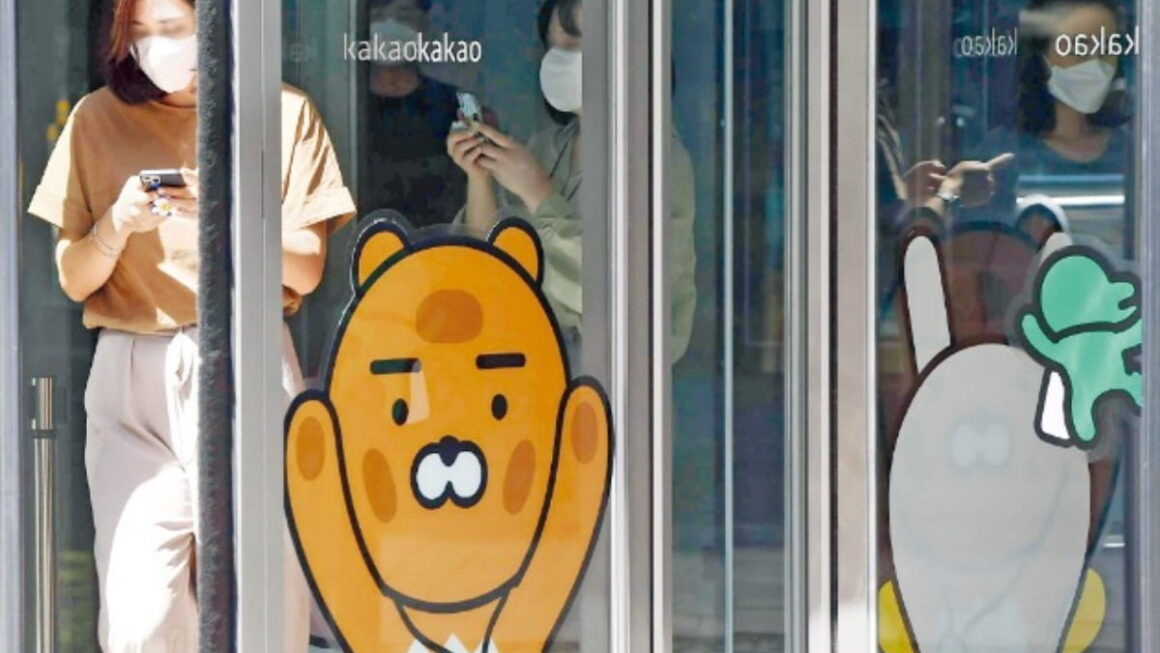 [뉴스] 네이버보다 낫다…카카오가 꺼낸 AI 모델에 깜짝