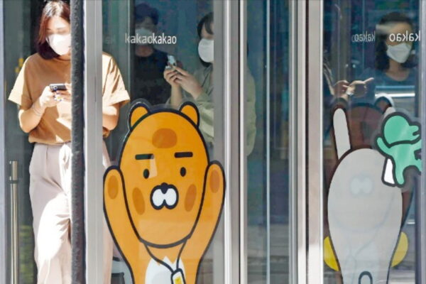 [뉴스] 네이버보다 낫다…카카오가 꺼낸 AI 모델에 깜짝