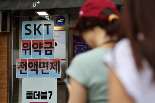 [뉴스] SKT 9500억 손실 목표주가 줄하향…증권가, 실적 경고