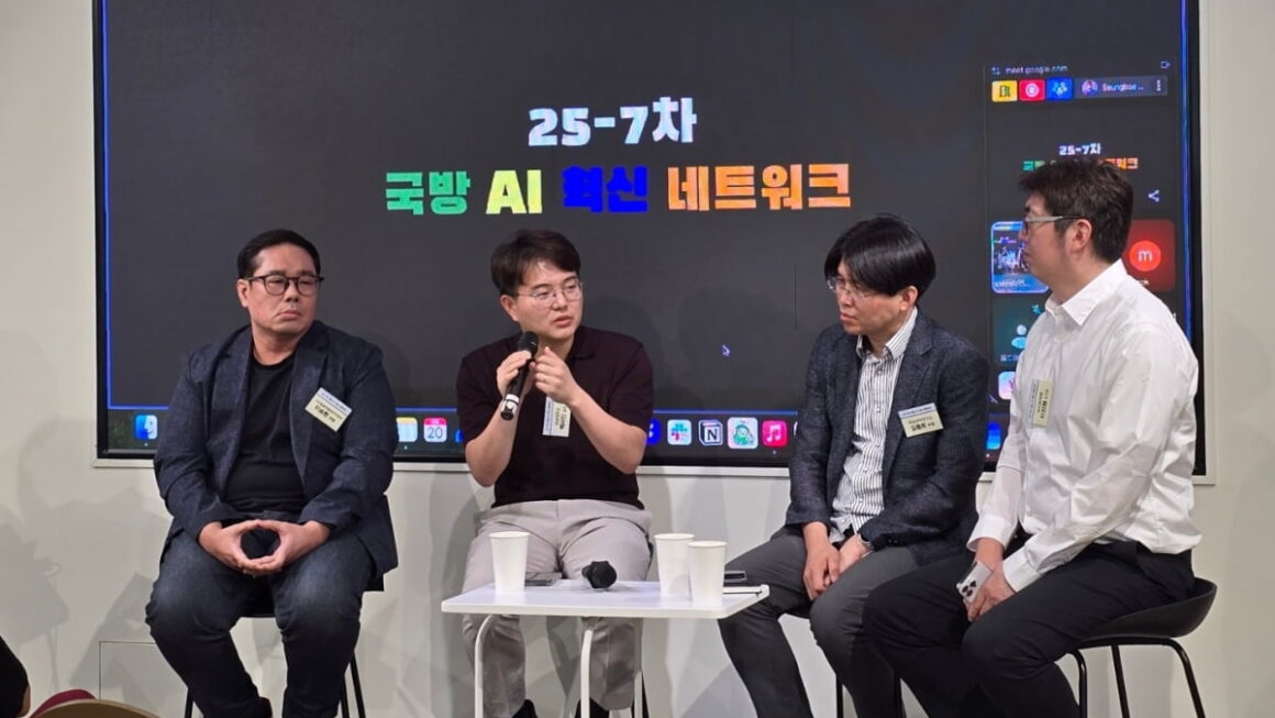 [뉴스] 국방 소버린 AI 구축하려면 군·민간 정보 교류 활발해져야