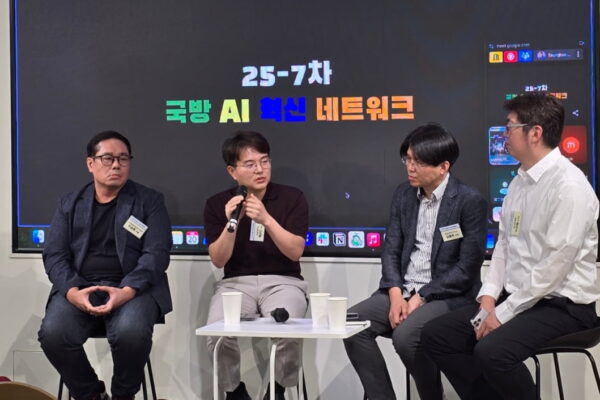 [뉴스] 국방 소버린 AI 구축하려면 군·민간 정보 교류 활발해져야