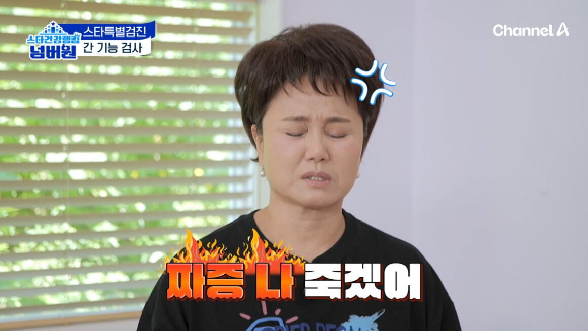 [뉴스] 이경실, 갱년기 불면증 호소 수면제 먹고 자도…짜증