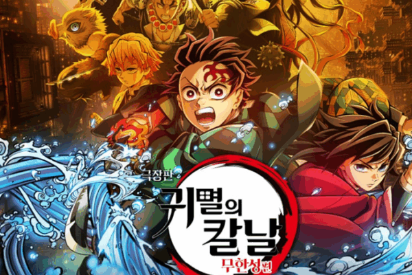 [뉴스] 애니플러스, ‘귀멸의 칼날’ 흥행 업고 2%대 강세