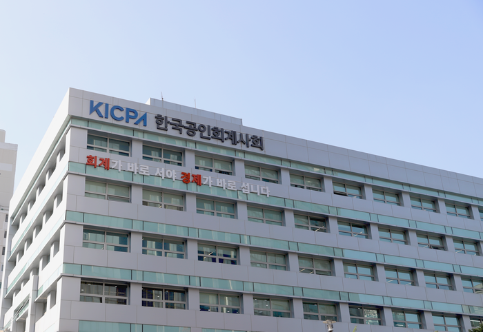 [뉴스] 2026년 세계회계사대회 서울 개최…“새로운 가치 모색의 장 열려”
