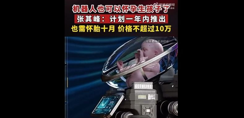 [뉴스] 이제는 임신 로봇까지…中 기업, 10개월 임신 가능한 로봇 발표