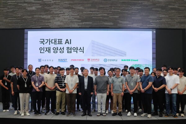[뉴스] 국가대표 AI…네이버클라우드, 대학과 손잡고 AI 개발·인재육성 나선다
