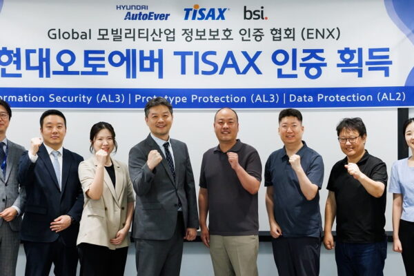 [뉴스] 현대오토에버, 모빌리티 글로벌 보안 최고등급 인정받았다