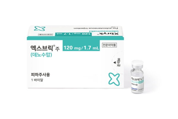 [뉴스] 보령, 삼성바이오에피스 골질환 치료제 엑스브릭’ 국내 출시