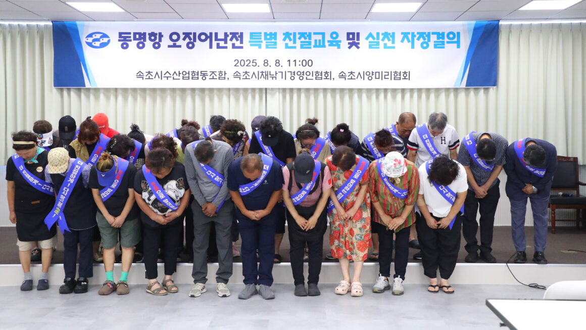 [뉴스] 암행어사 따로 없네…유튜브 불친절 폭로에 여수·속초 화들짝