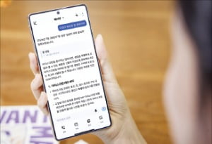 [뉴스] 사용자 숨은 의도까지 척척…더 똑똑해진 SKT 에이닷