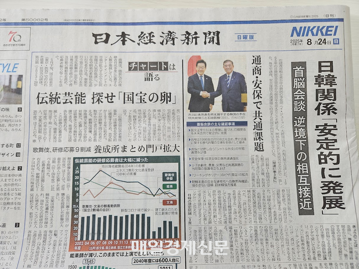 [뉴스] 일본서 코너 몰린 AI 검색…언론사가 줄줄이 저작권 침해 소송