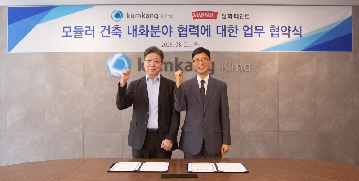 [뉴스] 건축용 페인트는 한계 노루·삼화페인트, 車·모듈러 도료 진출