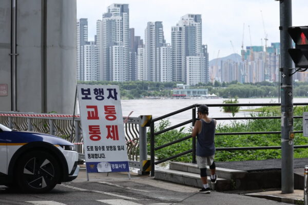 [뉴스] 서울 잠수교 보행자 통제 수위 도달