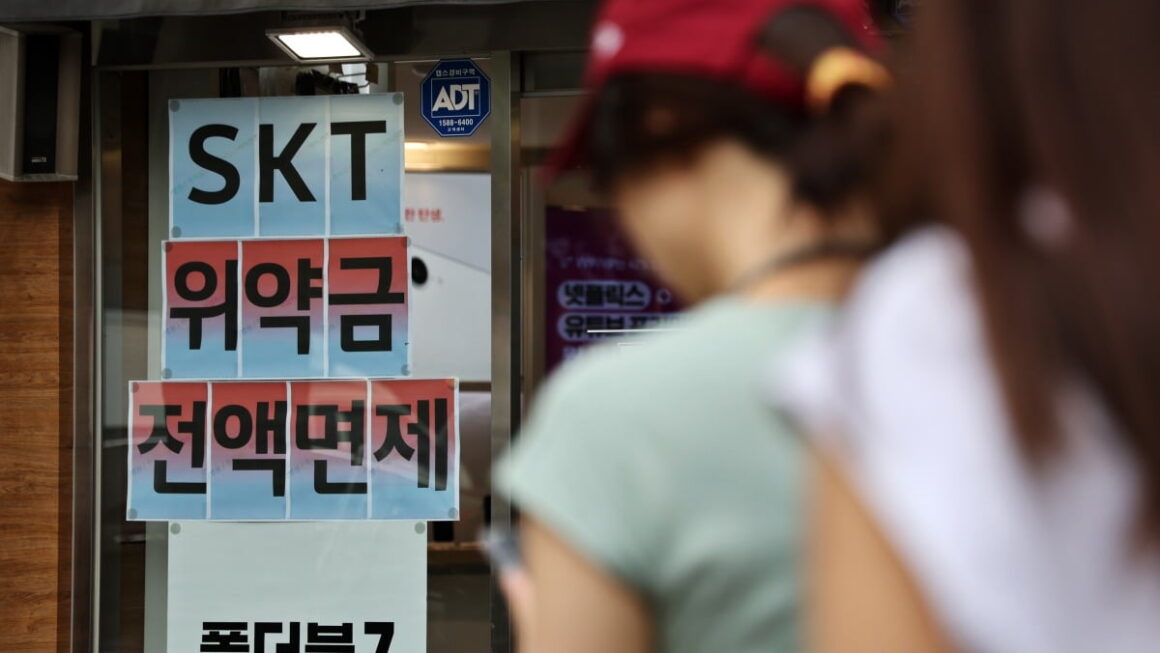 [뉴스] 반값요금에 과징금까지…SK텔레콤, 하반기도 녹록잖다