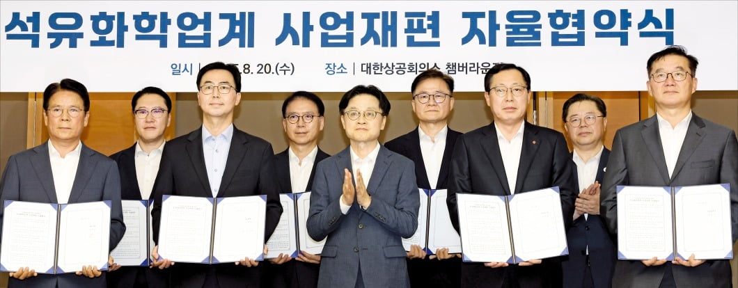 [뉴스] 고용감축 없는 석화 구조조정 요구한 정부…구체적 지원책은 빠져