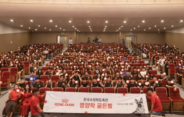 [뉴스] 2025 전국수의학도축전 성료… 10개교 수의학도 400여명 참여