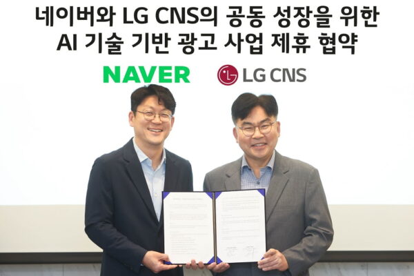 [뉴스] 쿠팡으로 간 쇼핑 판매자 되찾는다 … LG CNS-네이버 AI광고 동맹 맺어