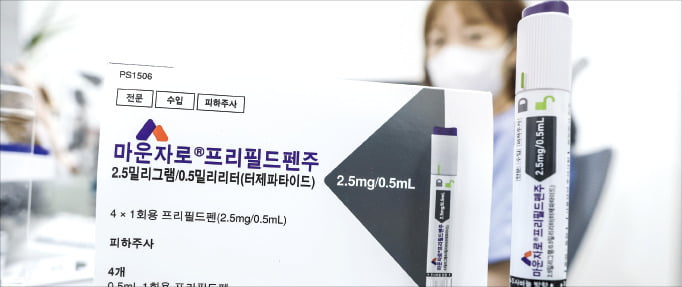 [뉴스] 위고비보다 낫다…마운자로 처방 받으려 오픈런